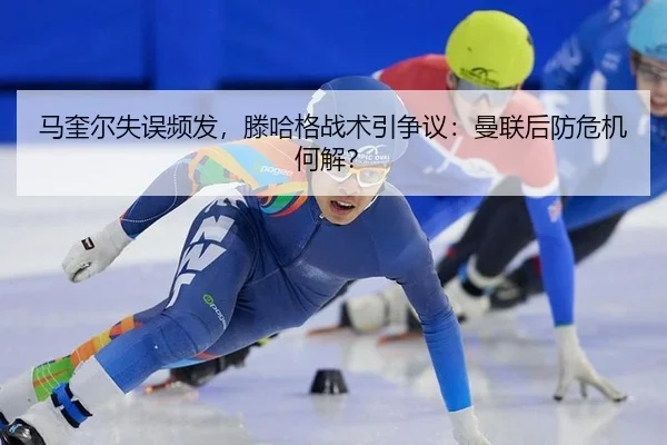 ma-kui-er-shi-wu-pin-fa-teng-ha-ge-zhan-shu-yin-zheng-yi-man-lian-hou-fang-wei-ji-he-jie-2-853.jpg